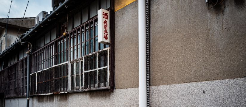 l1070269.jpg